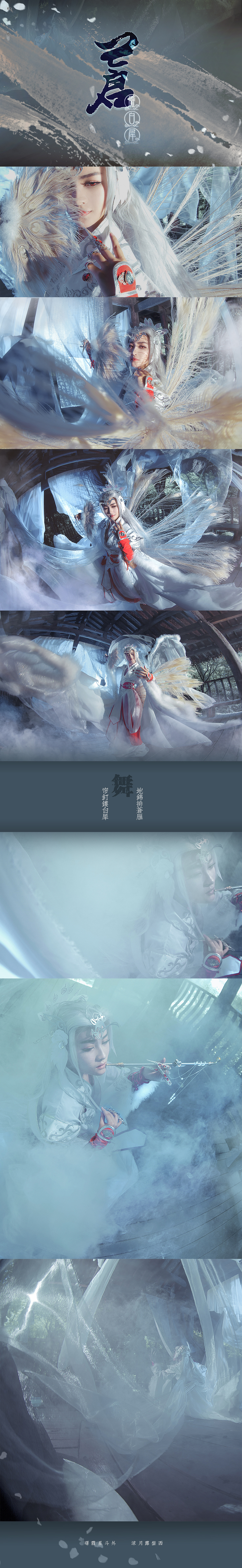 苍炎白犀（图ZOTEwMDE1OTI=） - 人像摄影 - 站酷设计师爱拍照的玉老师原创素材 - 站酷ZCOOL