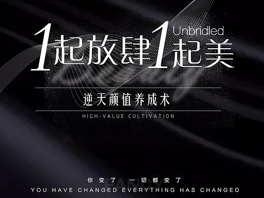 医美 九宫格