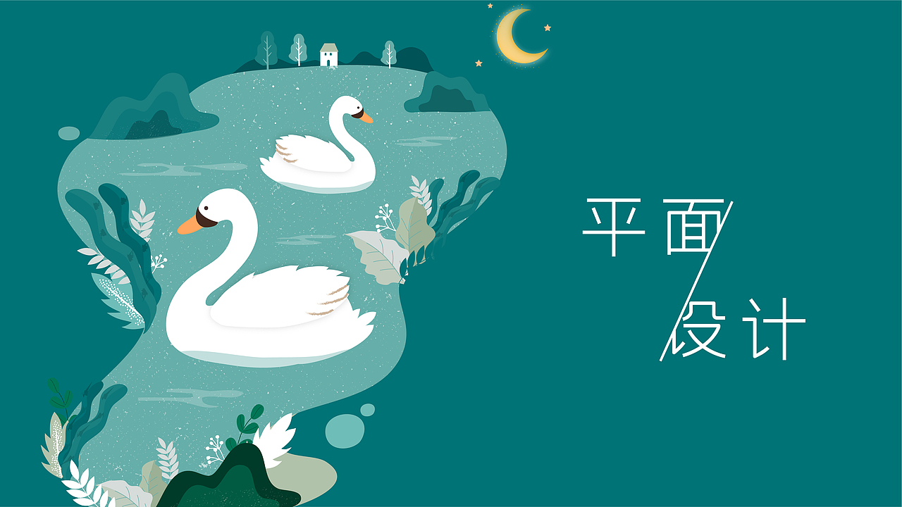 作品集