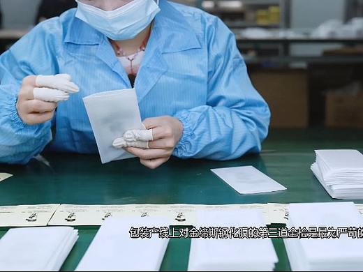 钢化膜生产拍摄