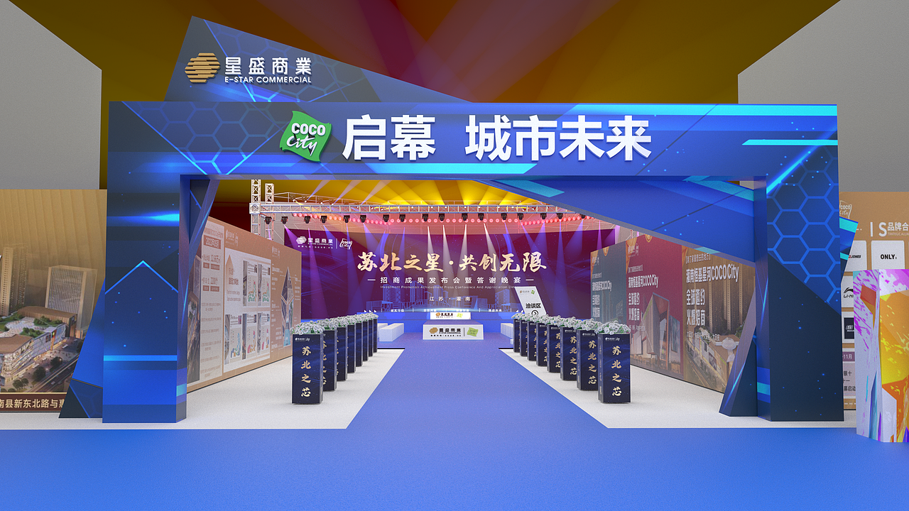 招商会（图ZMjcxNDgzODE2） - 场景 - 站酷设计师岩羊设计原创素材 - 站酷ZCOOL