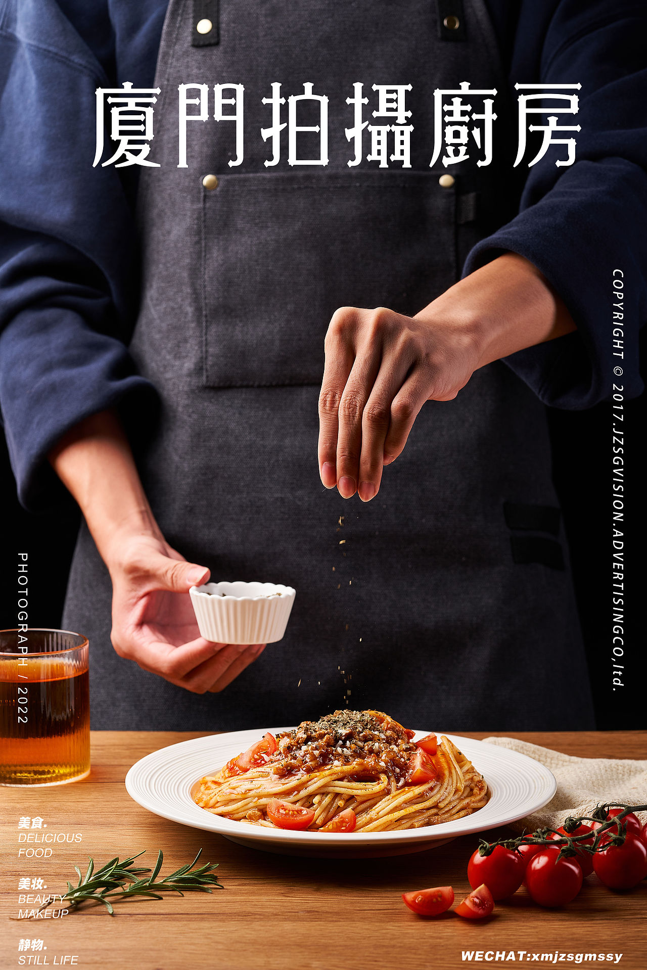 锋味派|意大利面拍摄 #Creative