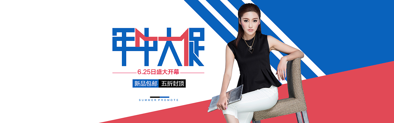 年中促首屏海报整理集合（图ZMjk4NzIzNjg=） - 运营设计 - 站酷设计师鹤子微信昵称原创素材 - 站酷ZCOOL