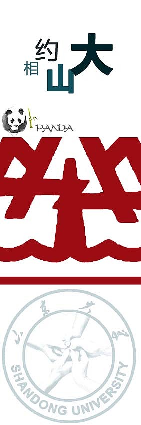 玩壞的?；盏谒膹棧▓DZMzM1NjcyMzI=） - 圖案 - 站酷設(shè)計(jì)師熊團(tuán)子原創(chuàng)素材 - 站酷ZCOOL