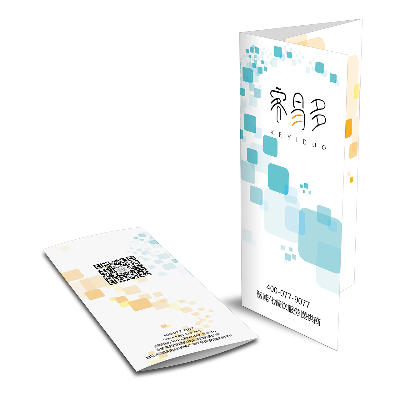 客易多宣传品设计（图ZMzg5NDY1NjA=） - 宣传物料 - 站酷设计师李炳衡原创素材 - 站酷ZCOOL