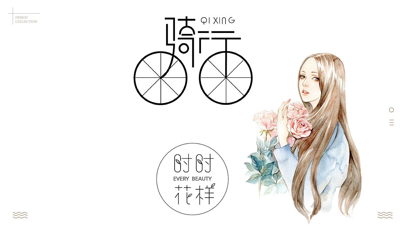 作品集（图ZMTAyMDMyODgw） - 其他UI - 站酷设计师是哆酱呀原创素材 - 站酷ZCOOL