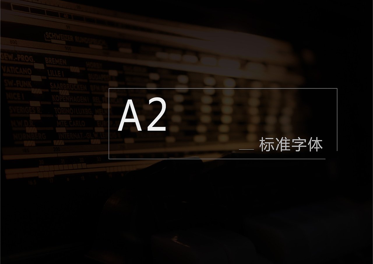 传媒公司VI基础部分策划设计（图ZMTIxNjYyNDQ0） - 品牌 - 站酷设计师陈宁naill原创素材 - 站酷ZCOOL