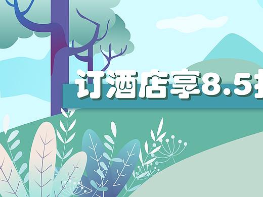 春日踏青