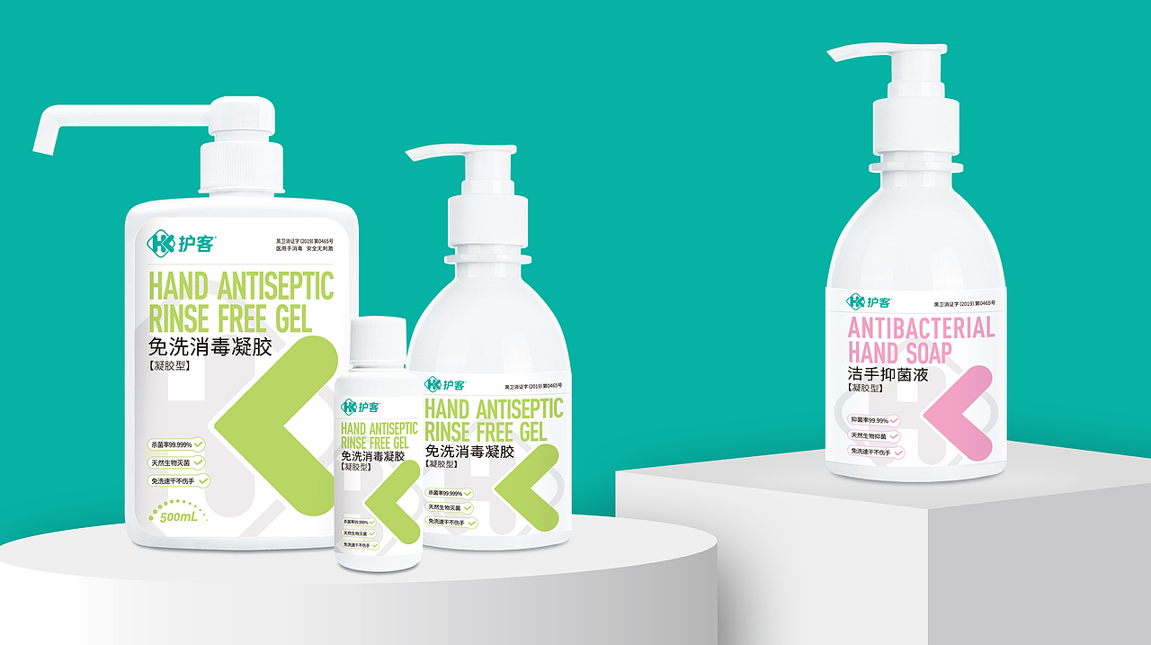 洗手液包装设计这个项目我们同样提了n稿
