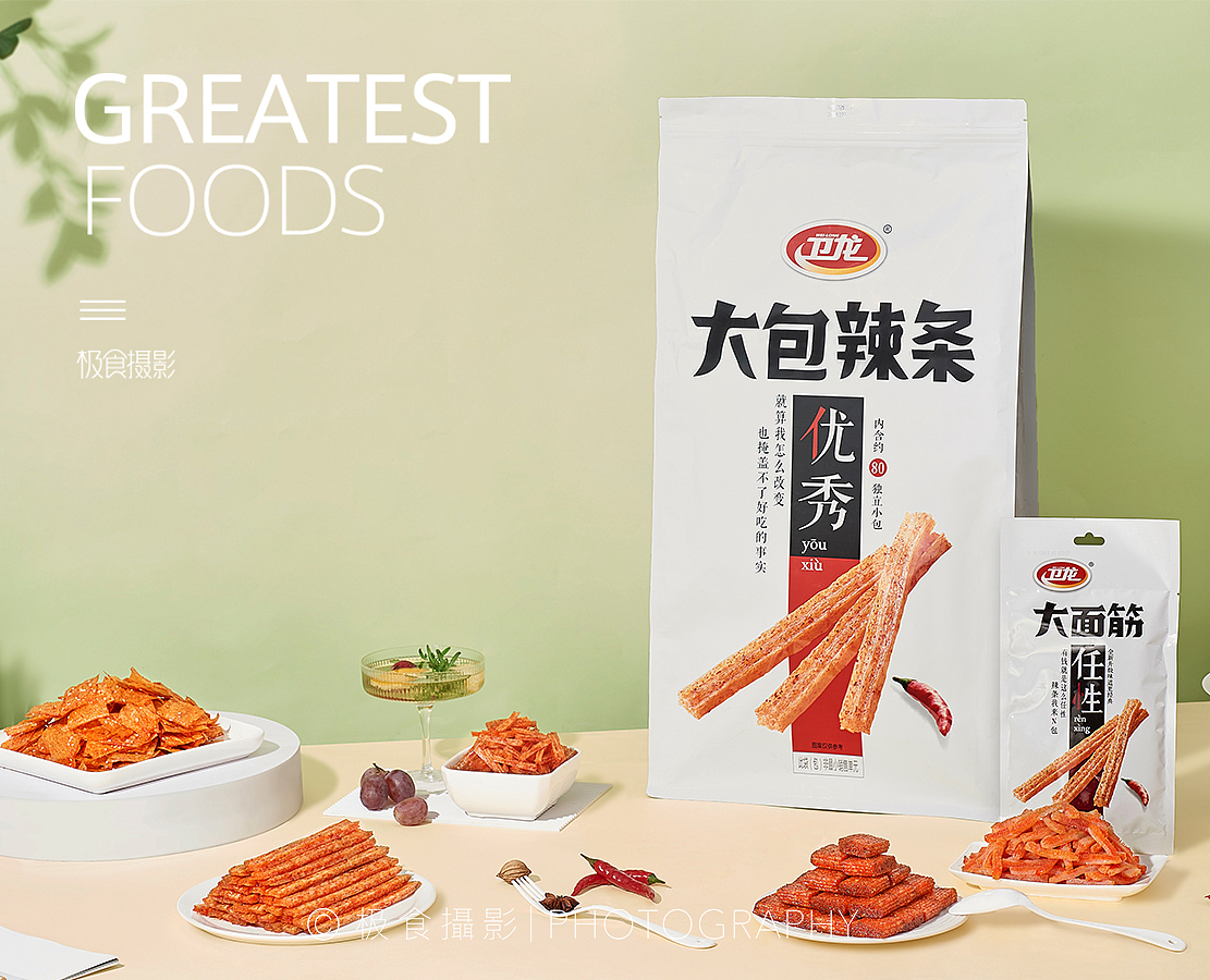 卫龙辣条 × 极食摄影