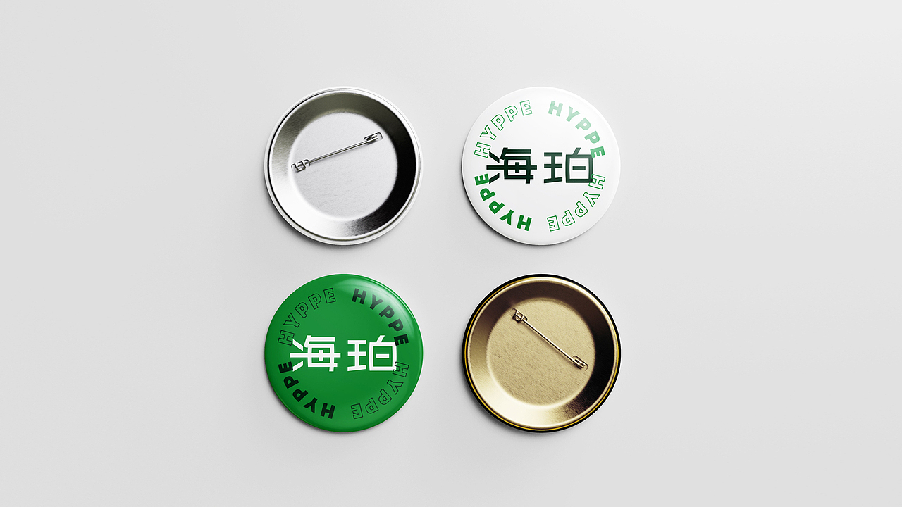 HYPPE海珀|品牌设计