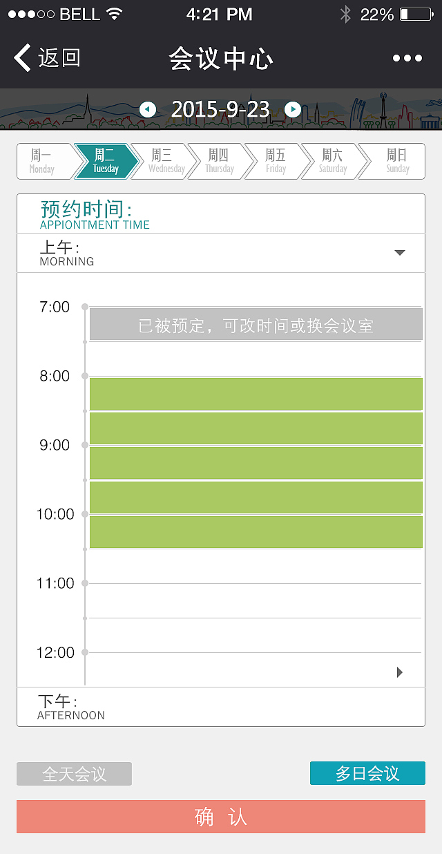 微信公众号1（图ZMzcxNzk5NTY=） - 移动端网页 - 站酷设计师dingcolumn原创素材 - 站酷ZCOOL