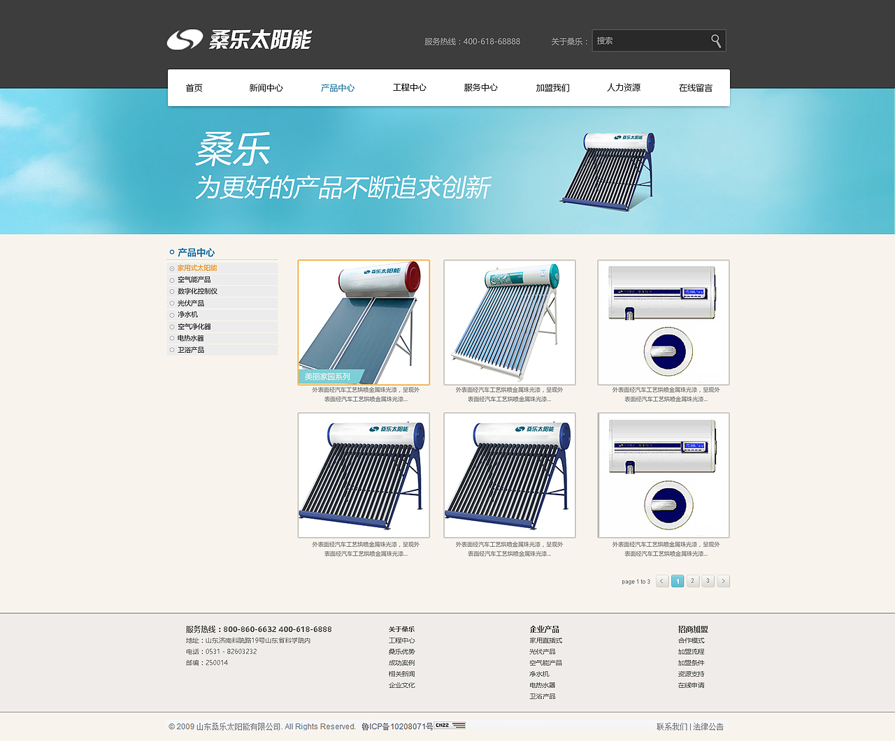 企业站设计（图ZNDc0MjIyMjg=） - 企业官网 - 站酷设计师hulda912原创素材 - 站酷ZCOOL