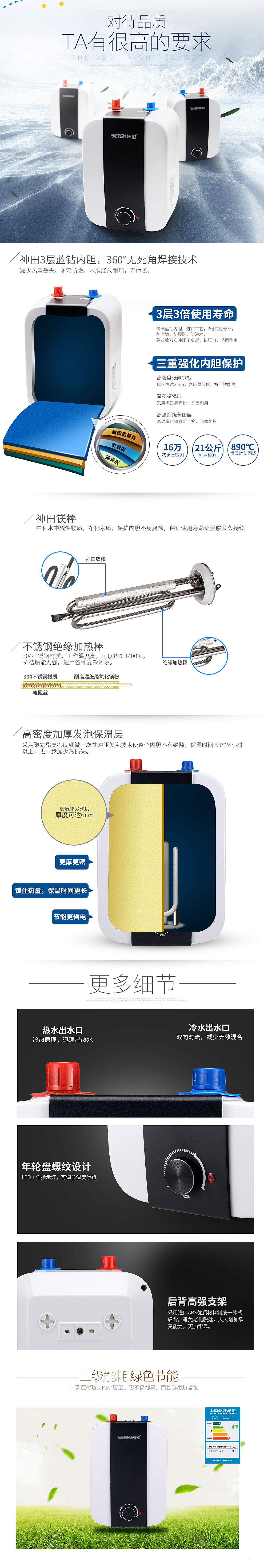 小厨宝详情页（图ZNTU4MDkxMTI=） - 电商 - 站酷设计师不具名先生原创素材 - 站酷ZCOOL