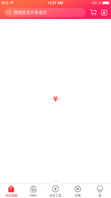 加载动画替换记录（图ZODQ5NzUyMDA=） - 动效设计 - 站酷设计师rextao原创素材 - 站酷ZCOOL