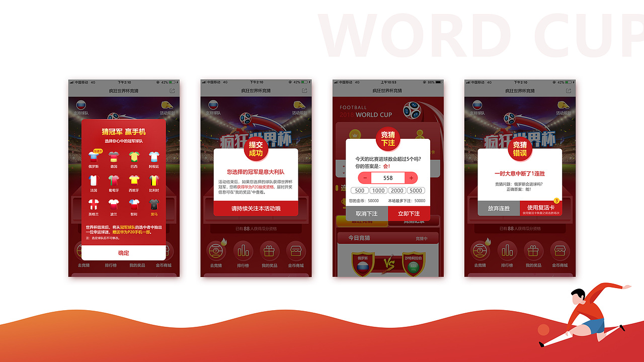 ui项目（图ZMTIzMzk4NzA4） - APP界面 - 站酷设计师哥德莎士比耶原创素材 - 站酷ZCOOL