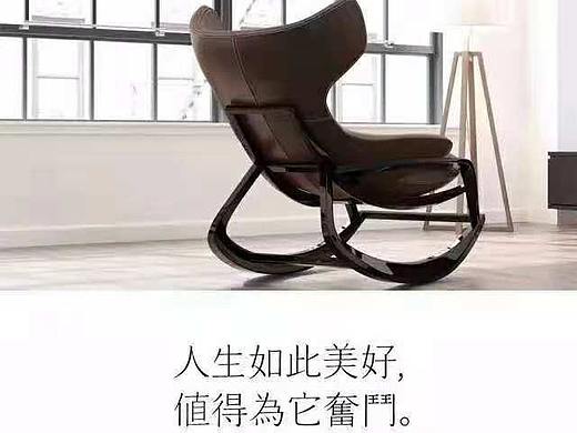 摇椅