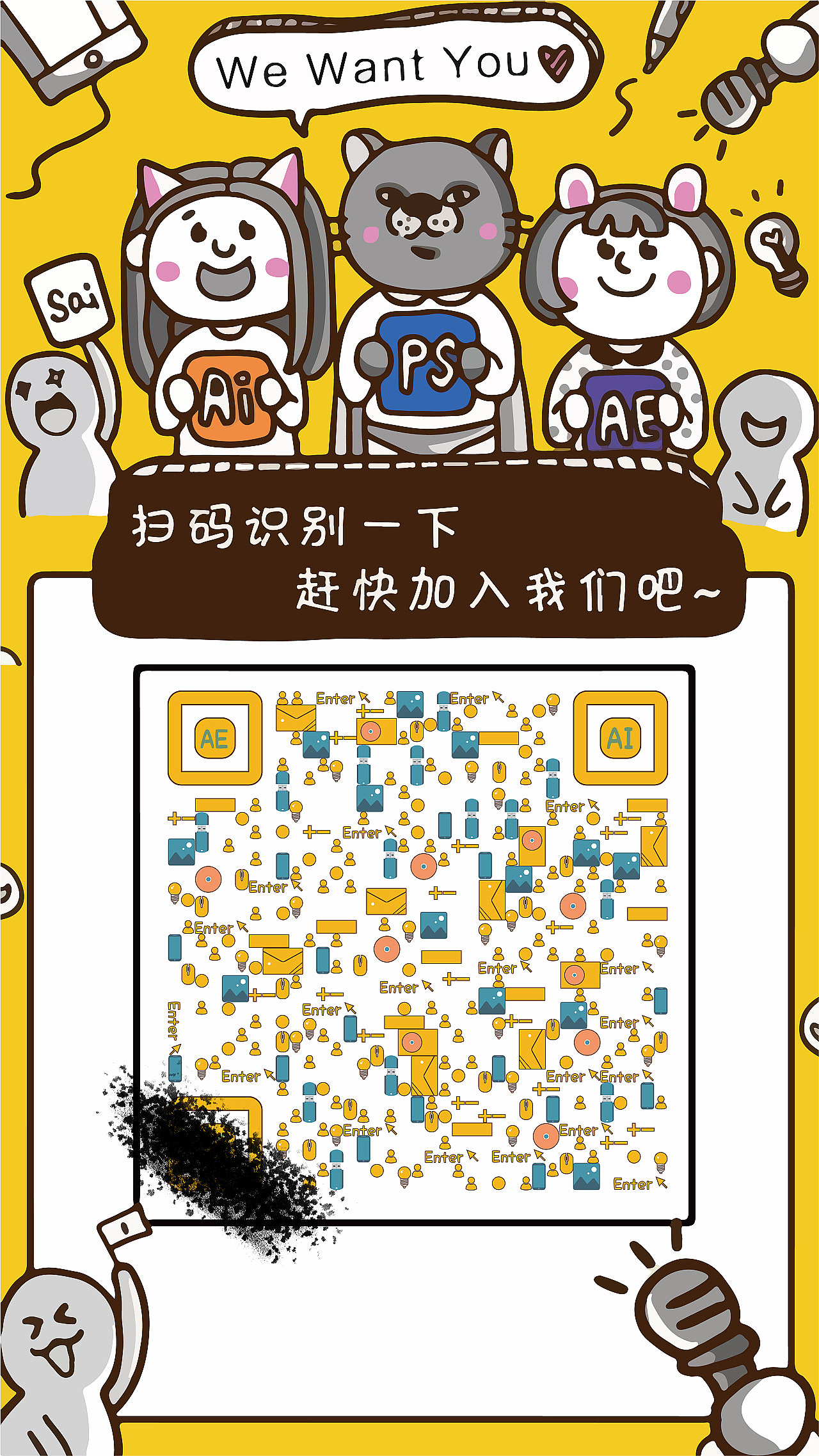 近期插画二维码合集(个人练习)