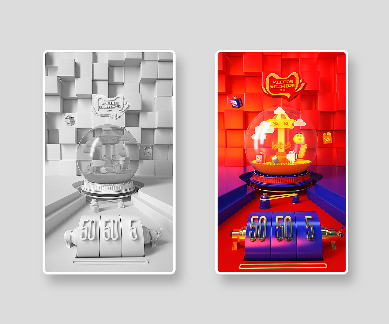 双十一活动页面设计（图ZMTgzMTQ1MDk2） - 电商 - 站酷设计师肉肉大魔王3000原创素材 - 站酷ZCOOL