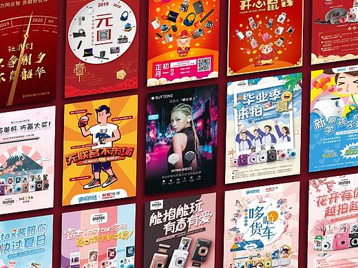 2020海报作品集锦