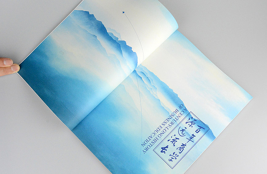 舍可策划案例：上海财经大学商学院 品牌画册策划设计（图ZNTE4NjExNjg=） - 书籍/画册 - 站酷设计师舍可策划原创素材 - 站酷ZCOOL