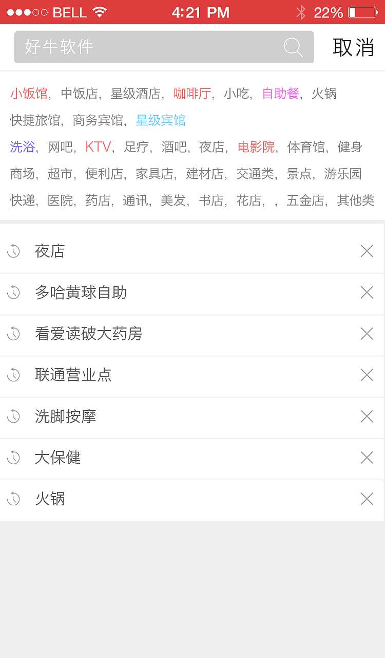 广告红包-APP（图ZNzU0MDcyOTY=） - APP界面 - 站酷设计师张耳东原创素材 - 站酷ZCOOL
