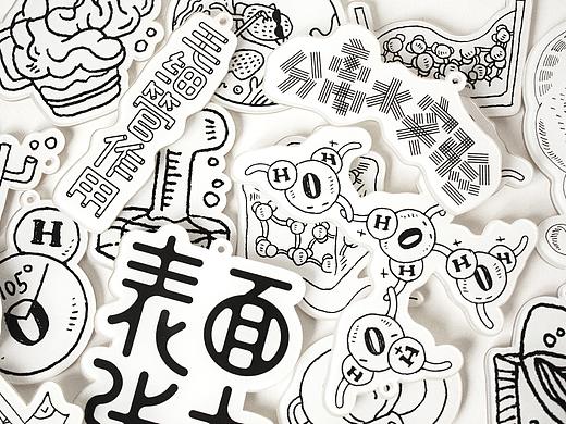 环游水之旅