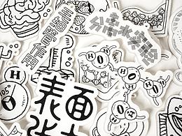 信息可视化设计