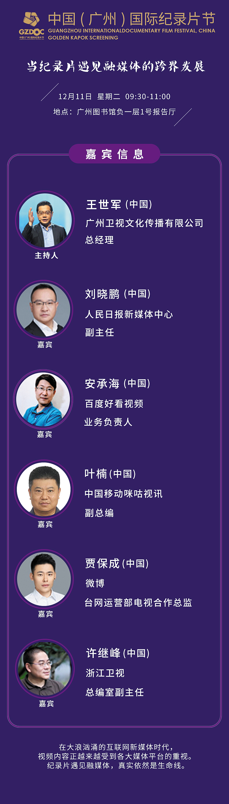 平面设计（图ZMTQ4MTg4NTI0） - 海报 - 站酷设计师YAMs明原创素材 - 站酷ZCOOL