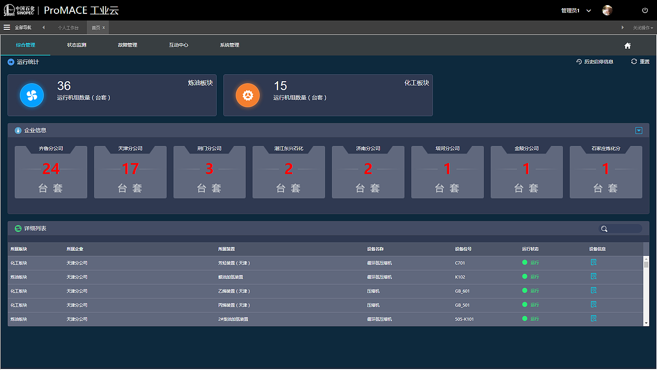 后台（图ZMTgwMTMzMDE2） - 其他UI - 站酷设计师秀玉原创素材 - 站酷ZCOOL