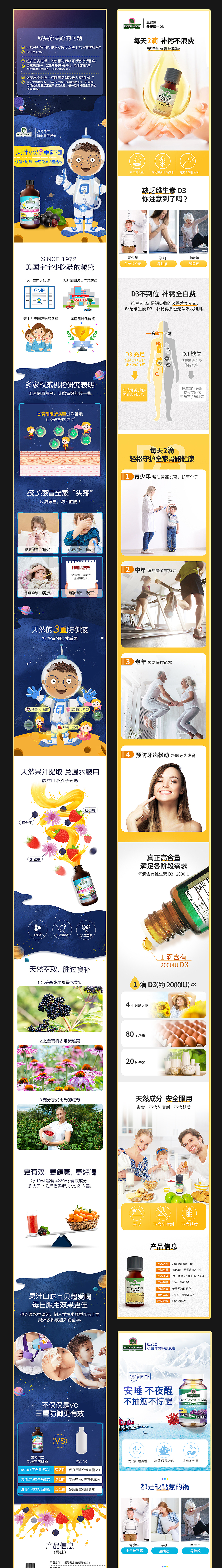 详情页合集（图ZMjQ0MDI0MDQw） - 电商 - 站酷设计师小Sea小Sea原创素材 - 站酷ZCOOL