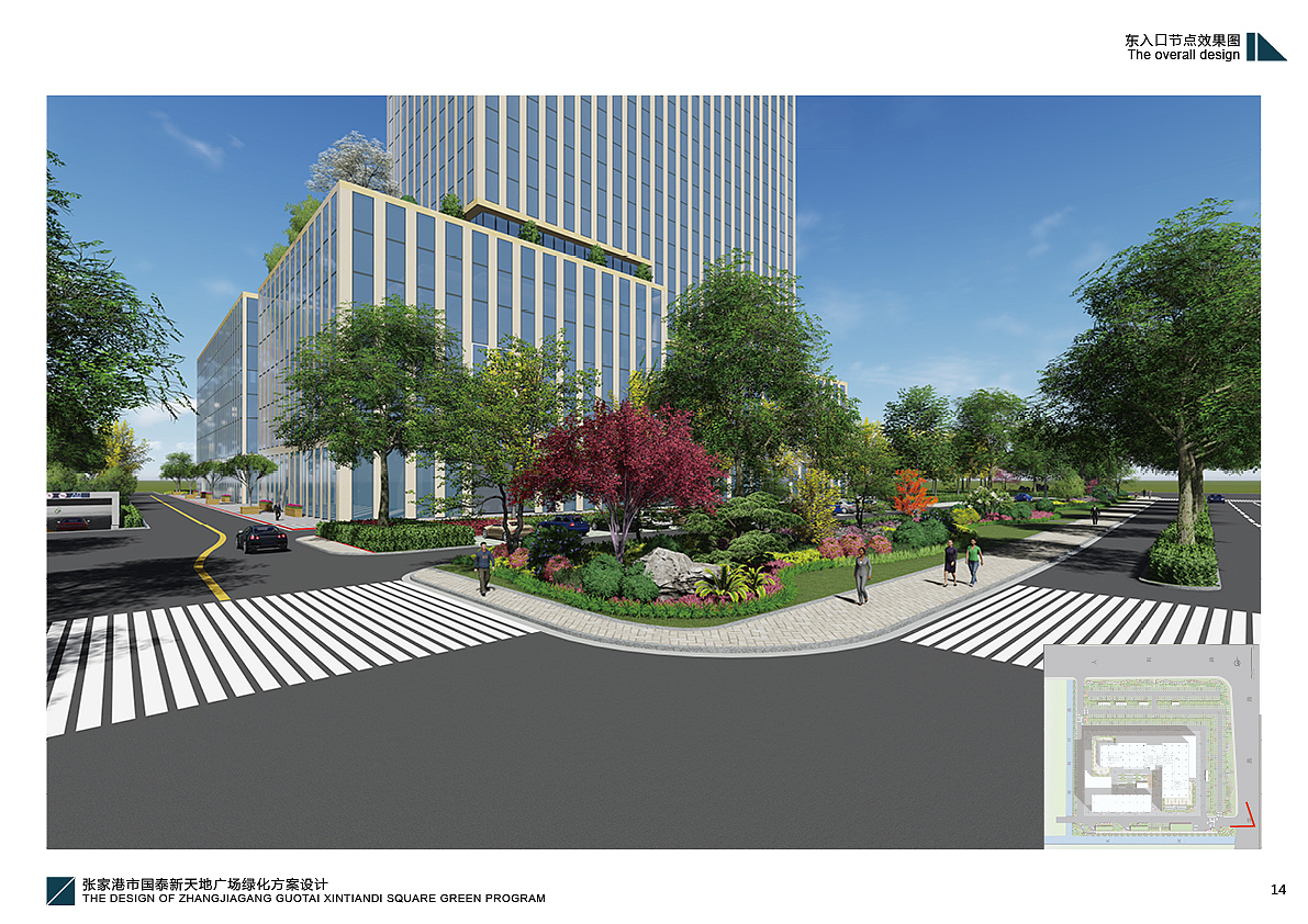 园林景观方案设计TOP3（张家港市国泰新天地广场绿化方案设计）（图ZMjMwOTIwMTI=） - 书籍/画册 - 站酷设计师YuanMeng杨剑原创素材 - 站酷ZCOOL