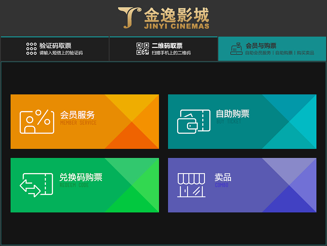 终端设备UI界面设计（图ZNjI1ODY5MDQ=） - 软件界面 - 站酷设计师达达超原创素材 - 站酷ZCOOL