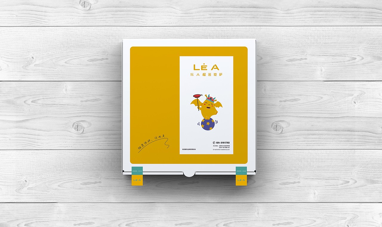 乐A榴莲披萨品牌设计（图ZODY1Nzg2ODA=） - 品牌 - 站酷设计师许可餐饮设计顾问原创素材 - 站酷ZCOOL