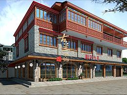 成都主题餐厅设计|成都主题餐厅装修——阿热藏式餐厅