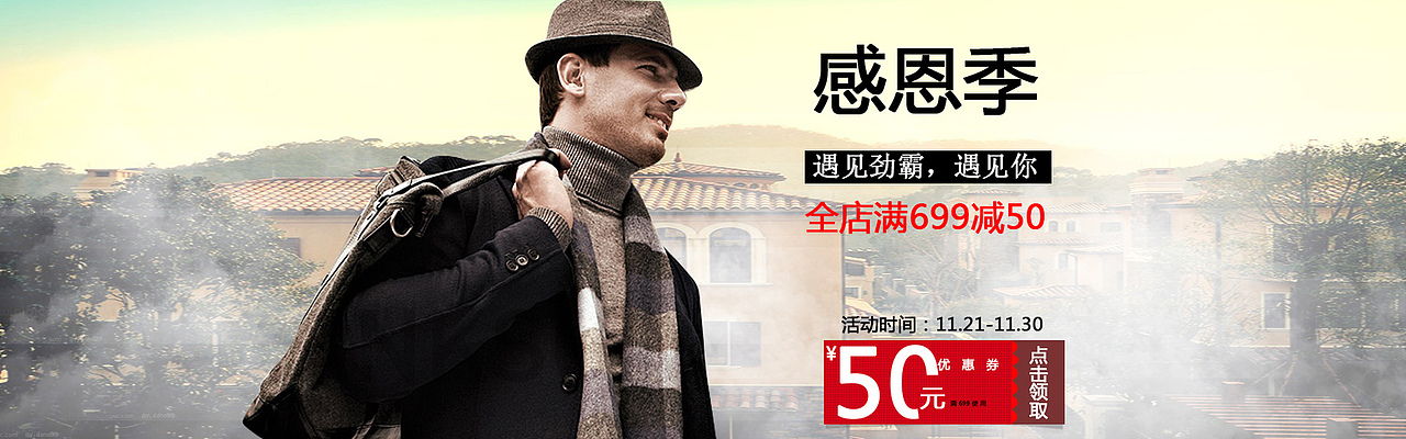 电商类（图ZOTkyMTg4Mjg=） - 运营设计 - 站酷设计师狗狗的原谅原创素材 - 站酷ZCOOL