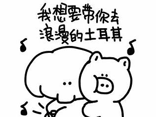 阿香【微信表情】