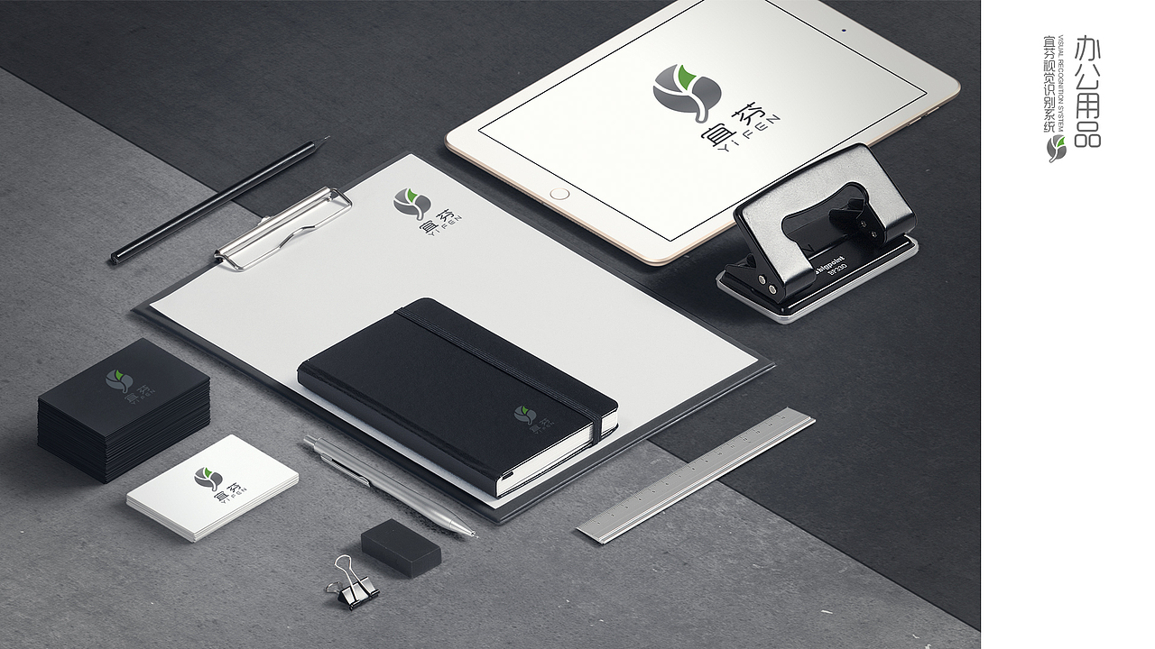 香薰类目天猫店铺整店视觉策划