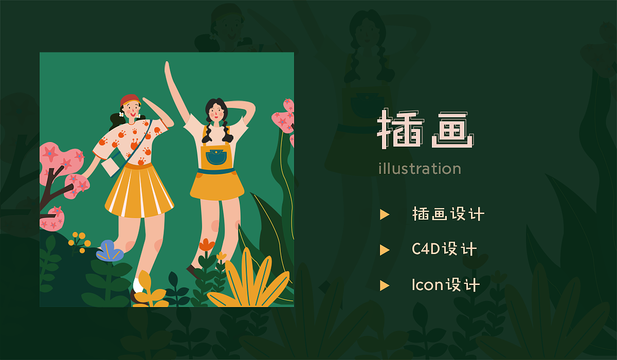 2018作品集（图ZMTQzNTUzMTY4） - 其他UI - 站酷设计师宇宙无敌霹雳婷原创素材 - 站酷ZCOOL