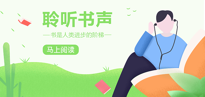 鸡智阅读小插画（图ZMjEzNDA5ODQw） - 创作习作 - 站酷设计师ZX842664原创素材 - 站酷ZCOOL