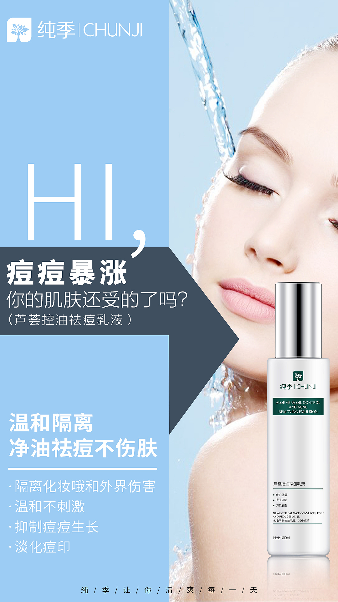 产品海报（图ZMjE1OTI5Mzg4） - 海报 - 站酷设计师益缘原创素材 - 站酷ZCOOL