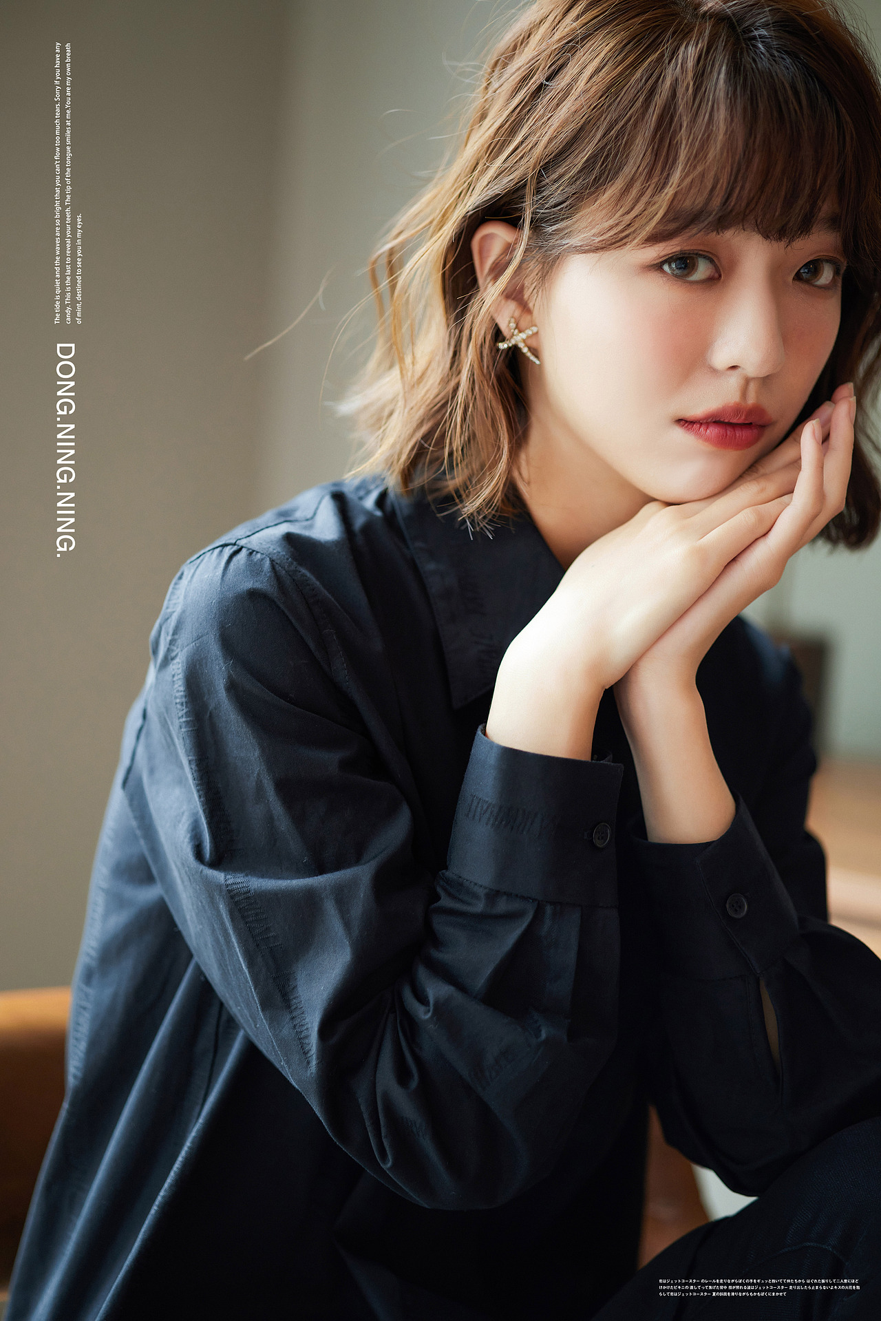 毛衫内搭 - 周可