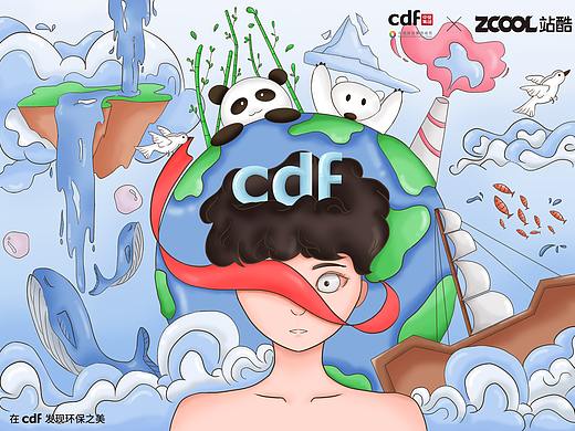 揭开你的蒙羞布（个人主页-ZNTY4MjkyNzY=） - 海报 - 站酷设计师chuyon原创素材 - 站酷ZCOOL