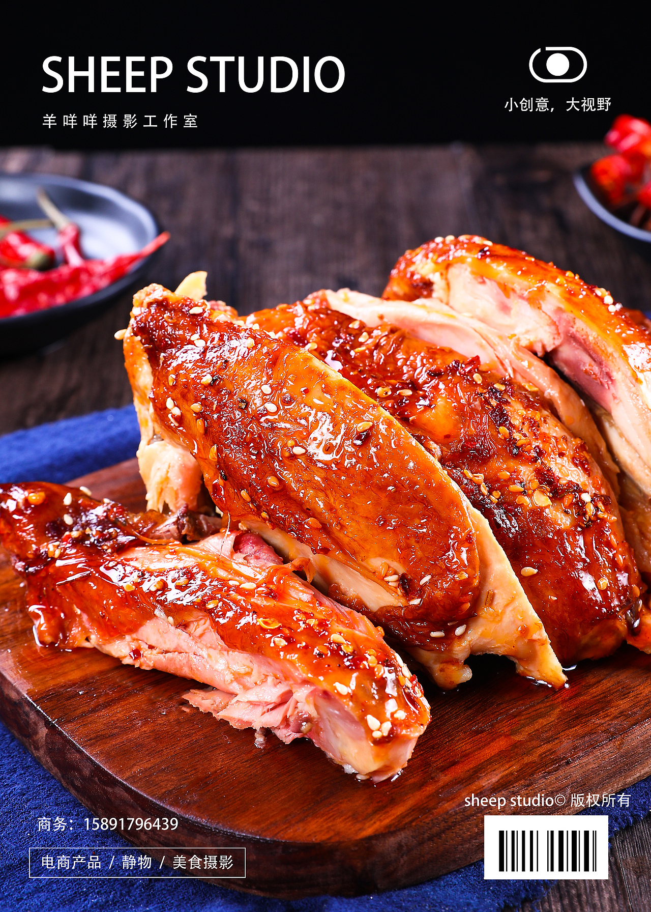 德州扒鸡（图ZMjgwODgxNTQ0） - 美食摄影 - 站酷设计师羊咩咩摄影工作室原创素材 - 站酷ZCOOL