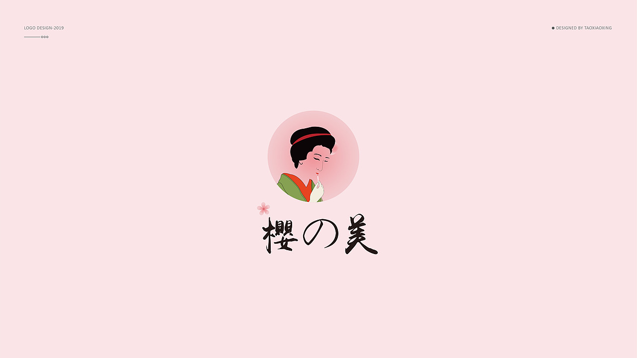 标志（图ZMTU1NDU1NTQ4） - Logo - 站酷设计师是颗小小桃原创素材 - 站酷ZCOOL