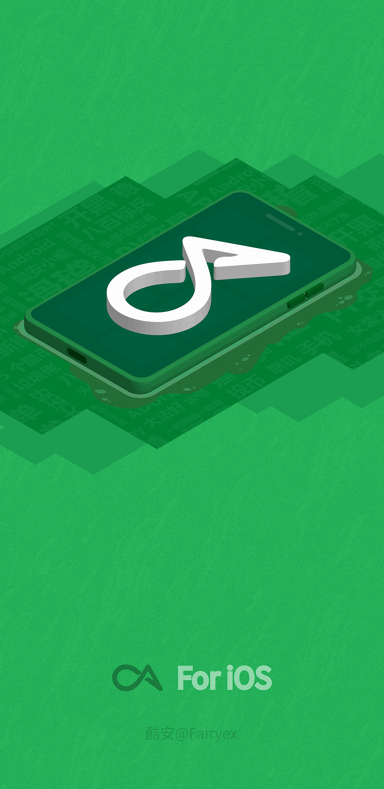 酷安2月壁纸练习