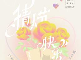 海报