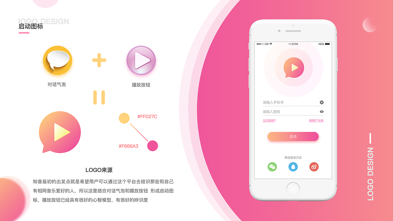 Vayne_c2018作品集（图ZMTE1NTQ2NTQw） - APP界面 - 站酷设计师周五下午c原创素材 - 站酷ZCOOL