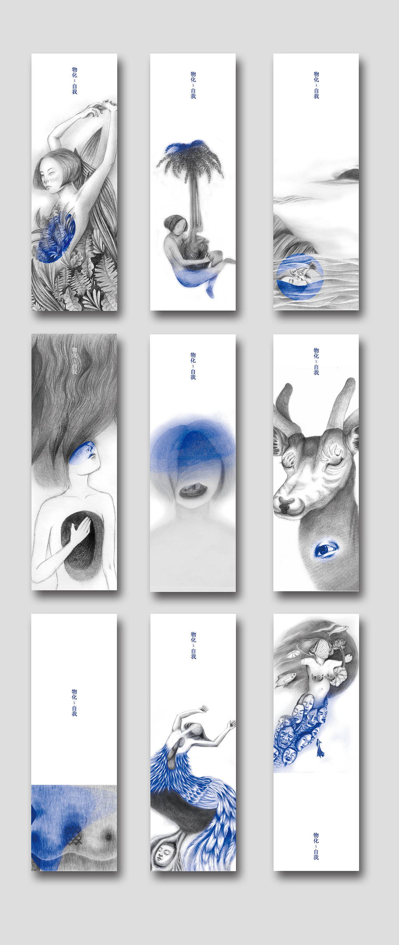 【物化 x 自我】系列插画设计#青春答卷2018#(图ZMTE3NjE5NTQ0) - 艺术插画 - 站酷设计师熊崽崽崽崽子原创素材 - 站酷ZCOOL