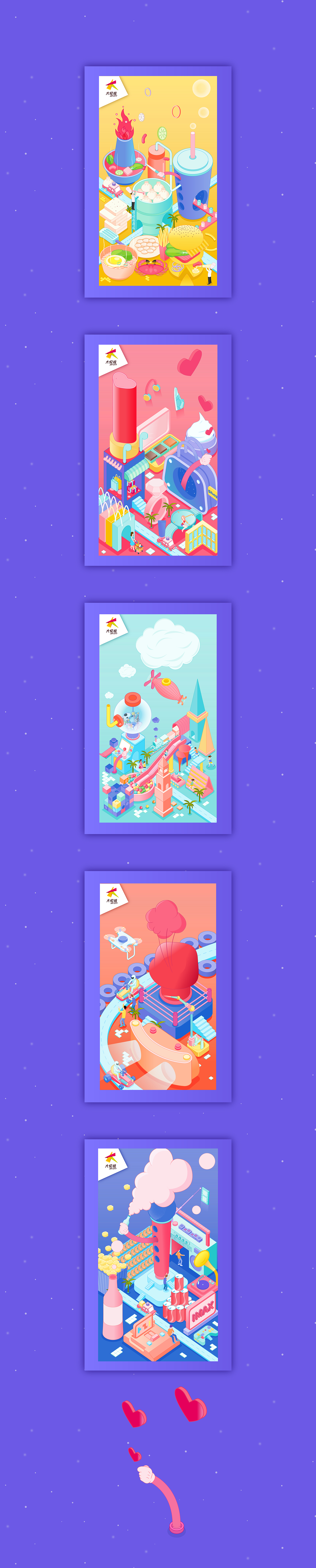 大悦城昆明站开业视觉设计